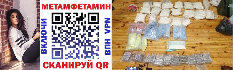 Купить  Североуральск  АМФ 97% 