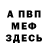 Амфетамин VHQ Papa Kodi