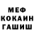 АМФЕТАМИН Розовый Eve Rfox