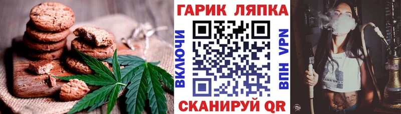 Печенье с ТГК марихуана  Купить где  Североуральск 