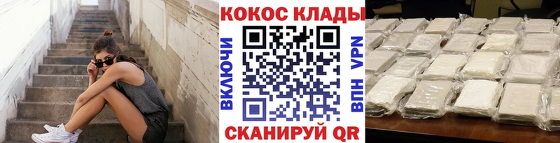 Cocaine 97%  Купить где  Североуральск 
