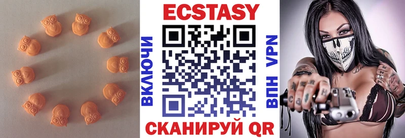 Ecstasy 280мг  Купить где  Североуральск 