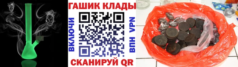 ГАШИШ гарик  Купить  Североуральск 