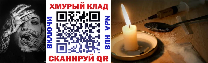 ГЕРОИН белый  Купить где  Североуральск 