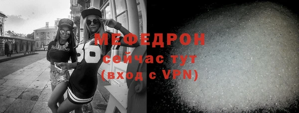 экстази Кулебаки
