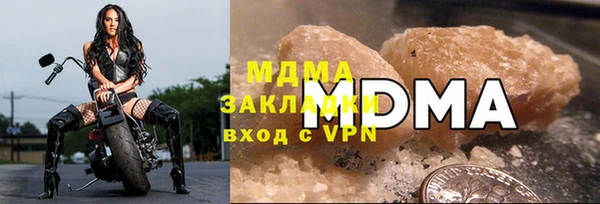 меф Куйбышев