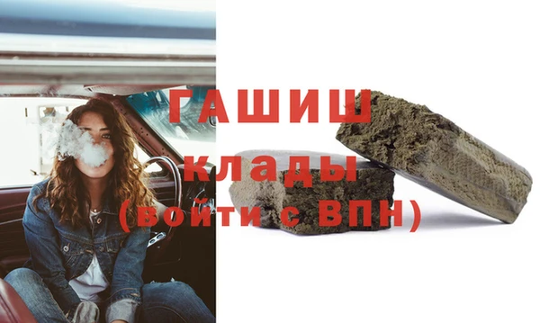 меф Куйбышев