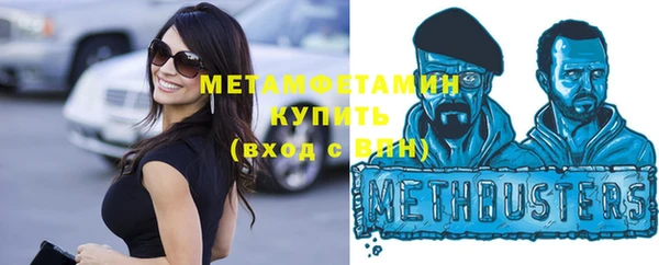 меф Куйбышев