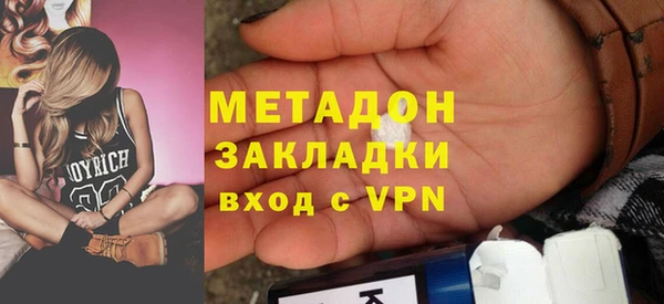 экстази Кулебаки