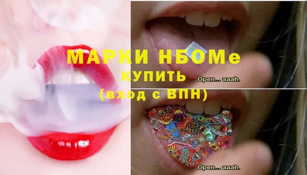 прущие крисы Кукмор