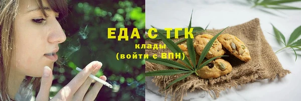 меф Куйбышев