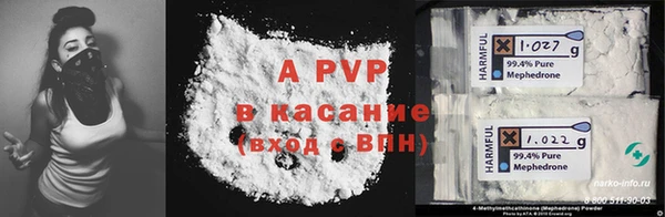 экстази Кулебаки