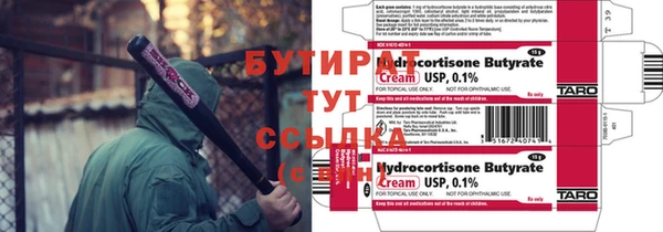 меф Куйбышев