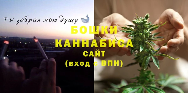 экстази Кулебаки