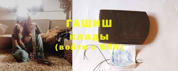 экстази Кулебаки