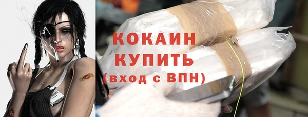 экстази Кулебаки