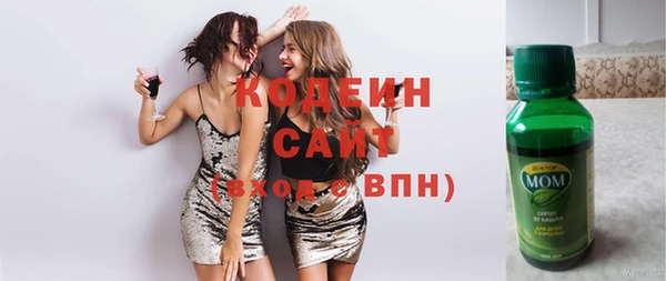 меф Куйбышев