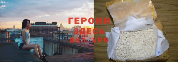 экстази Кулебаки