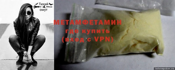 экстази Кулебаки