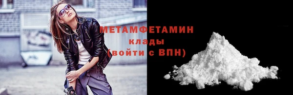 меф Куйбышев