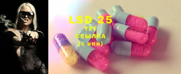 меф Куйбышев
