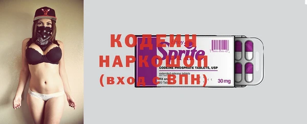 меф Куйбышев