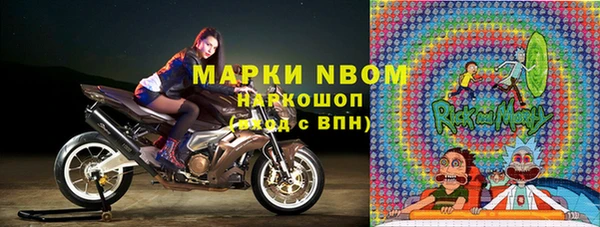 экстази Кулебаки