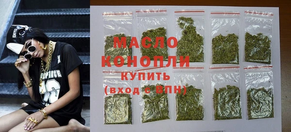 экстази Кулебаки