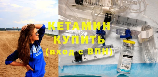 экстази Кулебаки