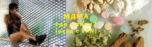 меф Куйбышев
