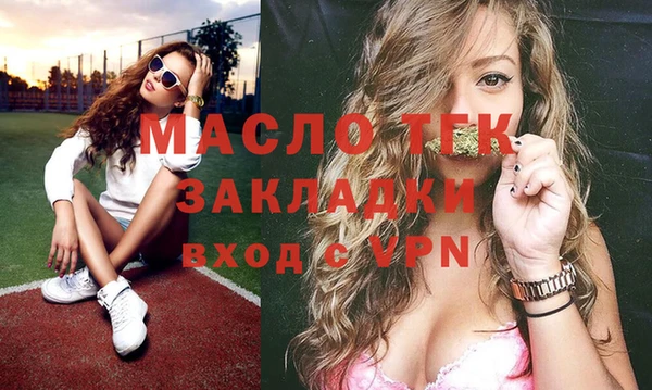 экстази Кулебаки