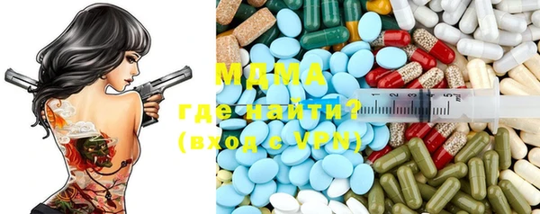 меф Куйбышев
