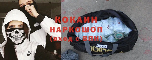 меф Куйбышев