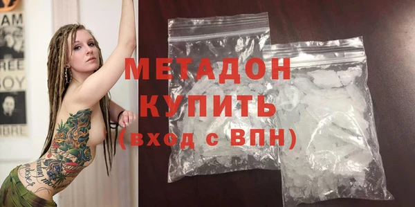 экстази Кулебаки