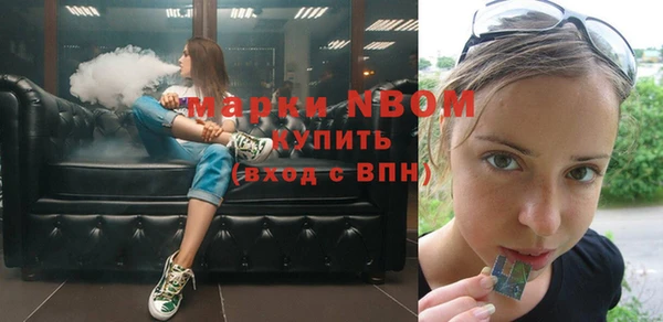 меф Куйбышев