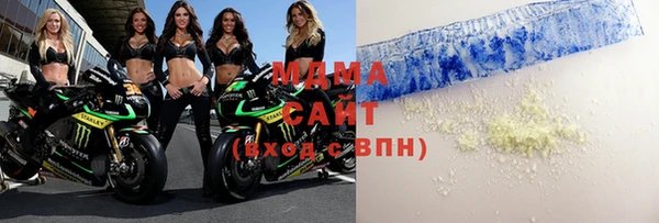 меф Куйбышев