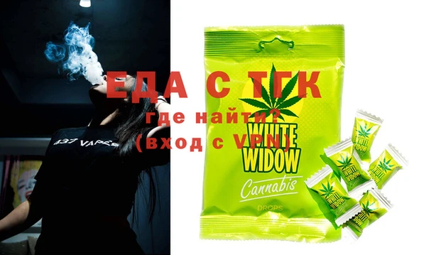 экстази Кулебаки
