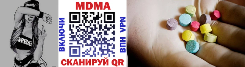 Купить где  Североуральск  MDMA VHQ 