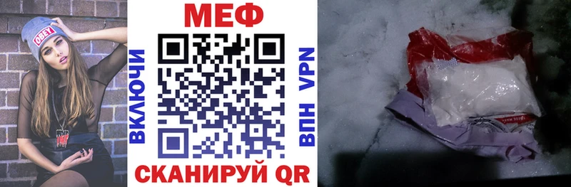 Купить  Североуральск  Мефедрон мука 