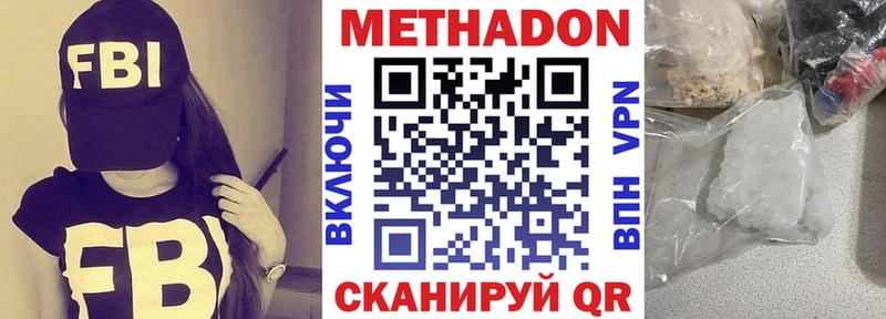 Метадон VHQ  Купить  Североуральск 
