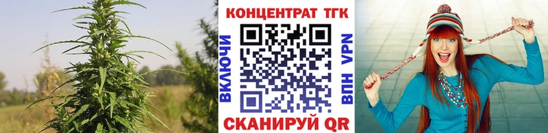 ТГК вейп с тгк  Купить  Североуральск 